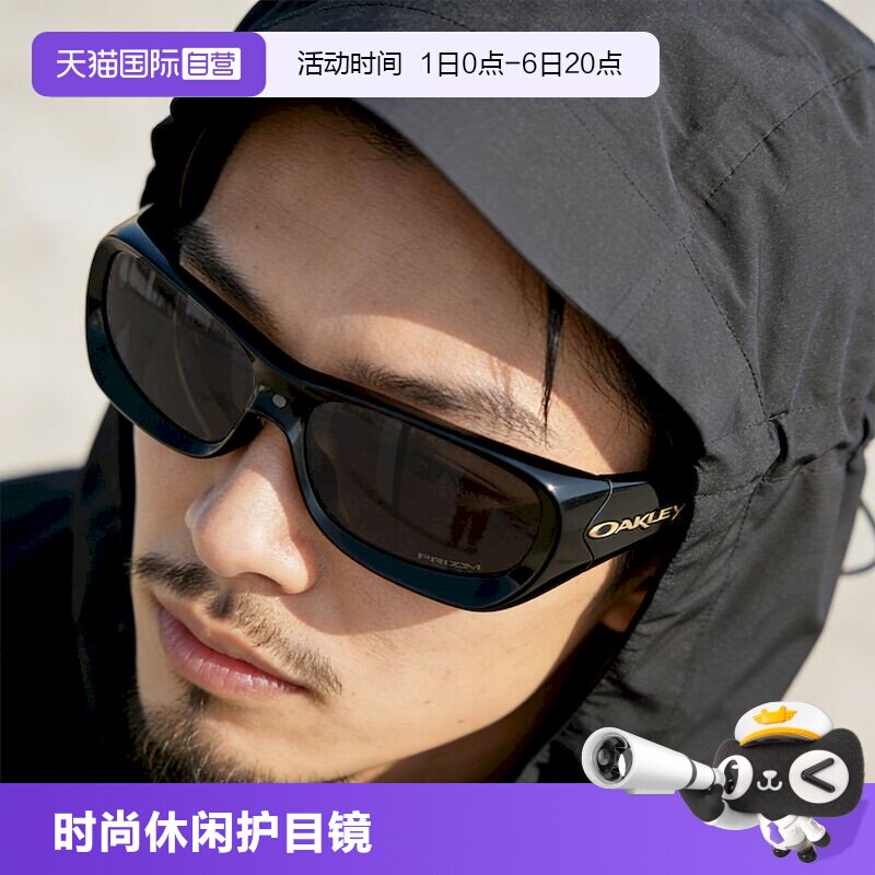 【自营】Oakley欧克利DE SOTO时尚休闲墨镜护目镜日常眼镜0OO9494
