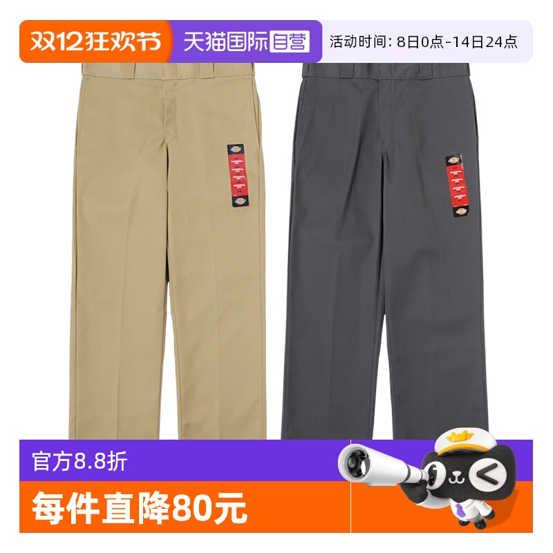 Dickies874迪凯斯工装休闲裤男女