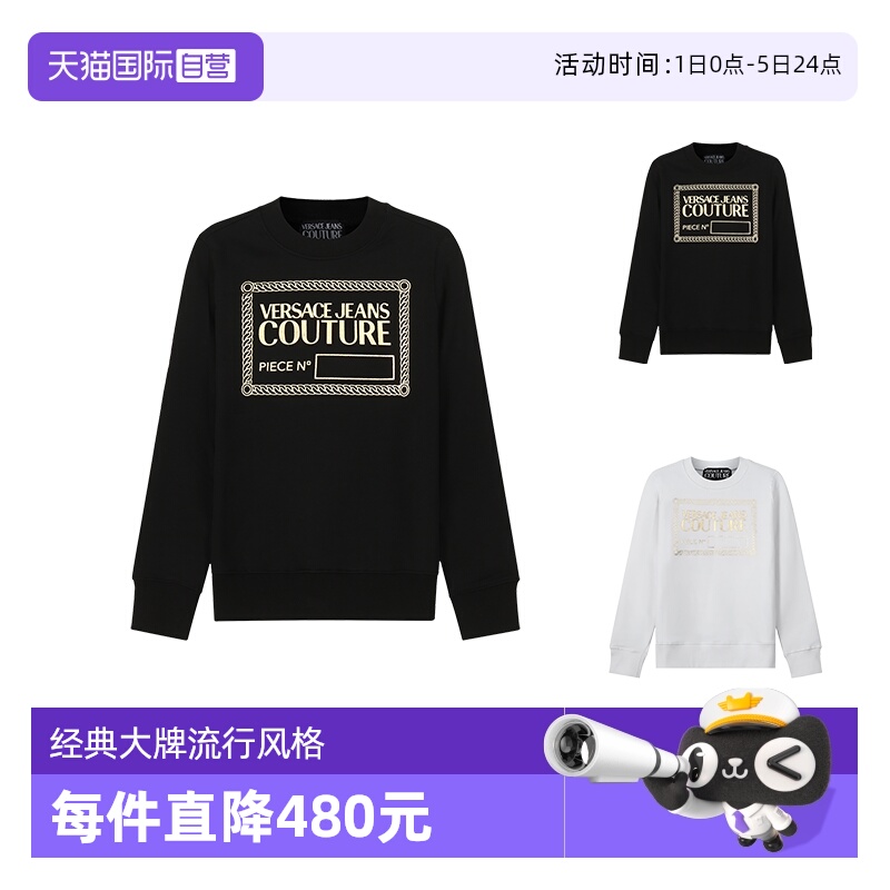 VJC范思哲加绒长袖卫衣运动衫