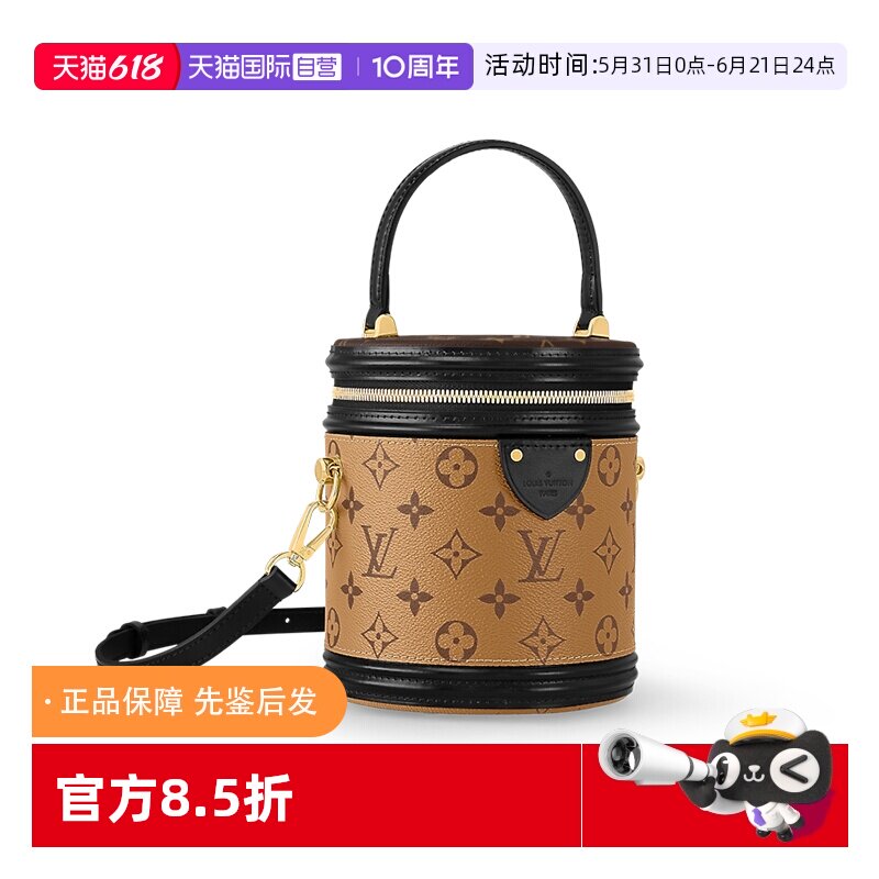 【自营】中古98新Lv路易威登Cannes老花发财桶时尚单肩手提包