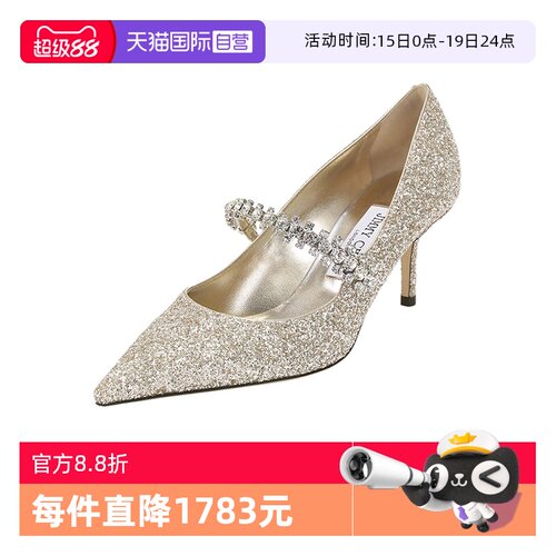 JimmyChoo女士尖头细跟高跟鞋