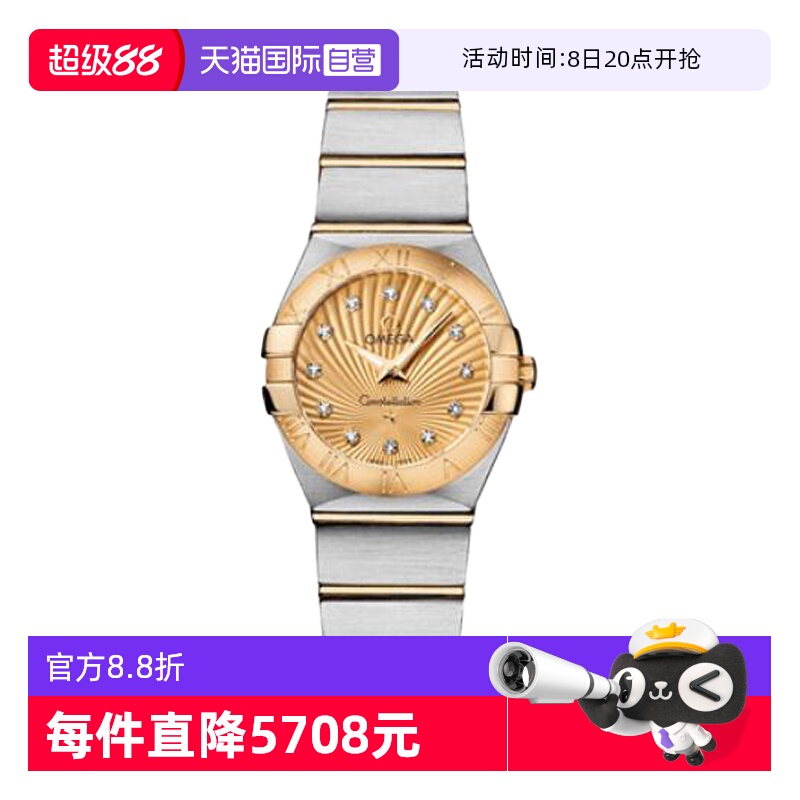 自营瑞士女表欧米茄石英