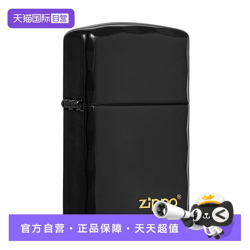 【自营】Zippo官方正品黑冰镀钛盔甲防风煤油打火机送男友送礼物