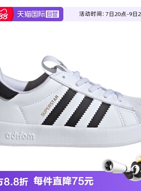 【自营】adidas阿迪达斯三叶草童鞋小白鞋贝壳头复古板鞋JS0718