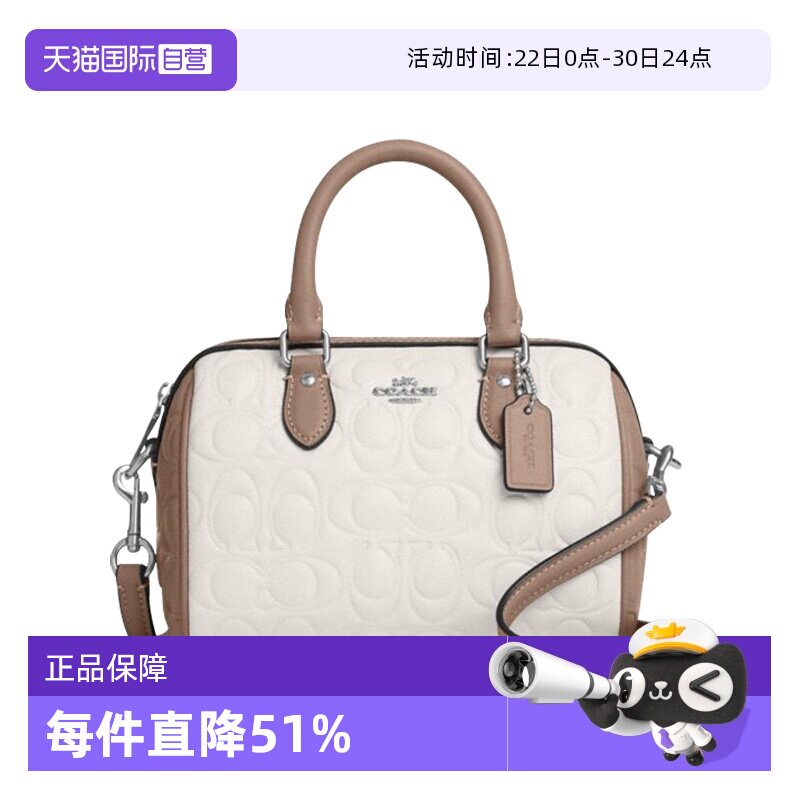 COACH/蔻驰单肩斜挎波士顿包百搭