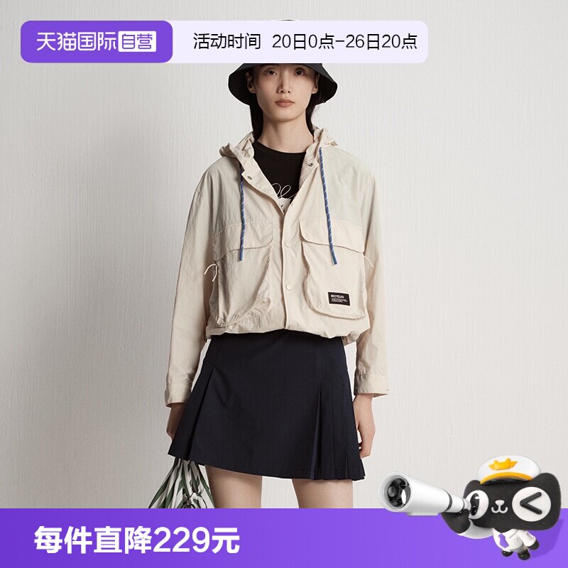【自营】Marc O'Polo【再生尼龙】连帽工装休闲运动通勤夹克外套