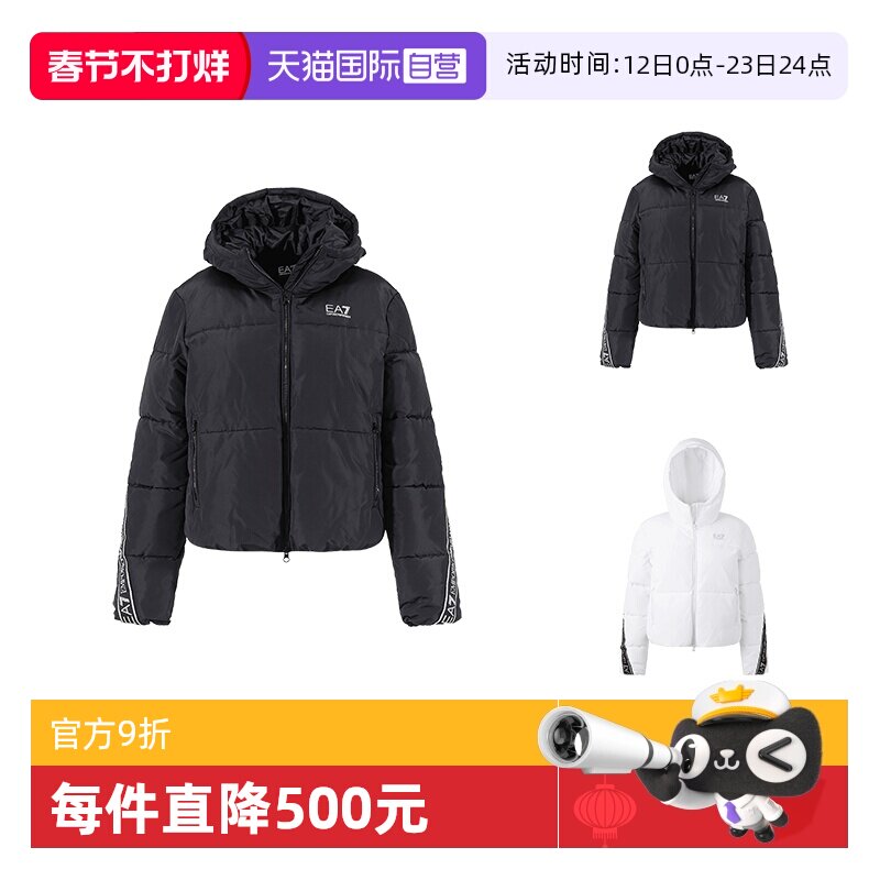 【自营】阿玛尼EA7女士短款连帽飞行员夹克棉服外套 6RTB25 TN8AZ