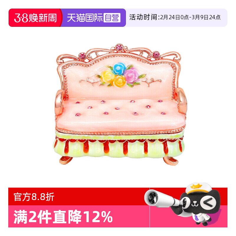 【自营】PICALS首饰盒高档欧式迷你猫咪床家具饰品盒收纳圣诞礼物