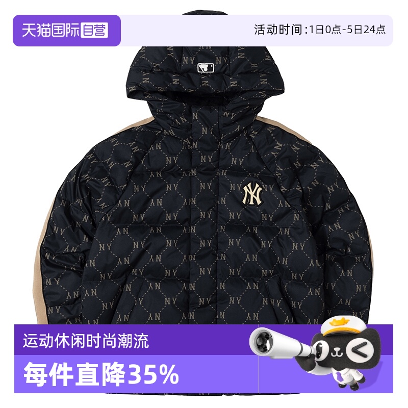 MLB运动套装男女装新款潮流