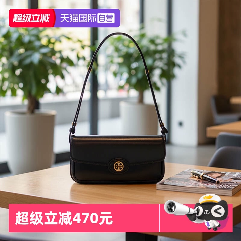 【自营】中国香港直邮Tory Burch女士漆皮矩形单肩斜挎包161831