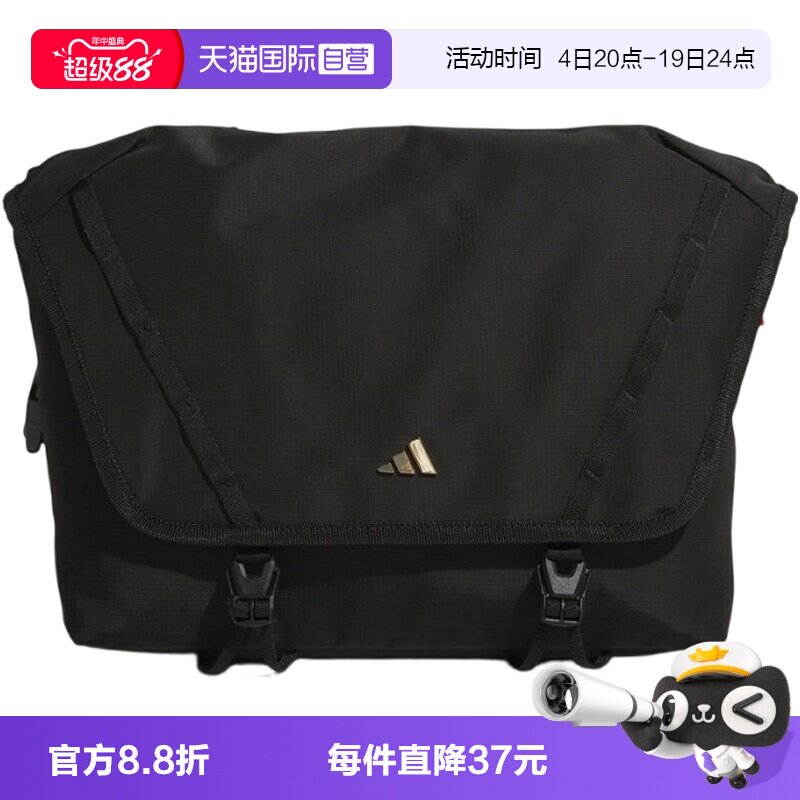 【自营】adidas阿迪达斯男女运动休闲斜挎包手提包拎包挎包KS8255