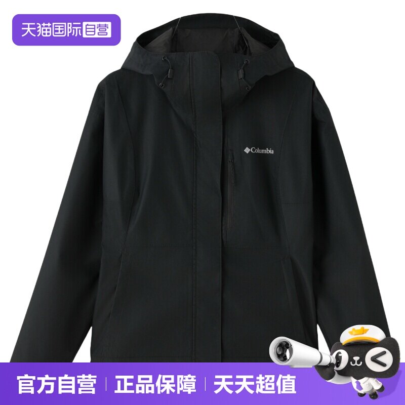 【自营】哥伦比亚单薄冲锋外套新款女装时尚舒适简约休闲夹克