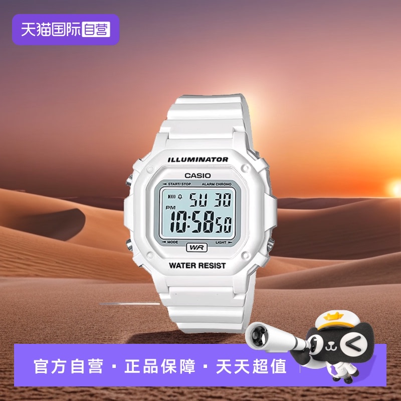 自营时尚手表卡西欧F-108WHC-7B