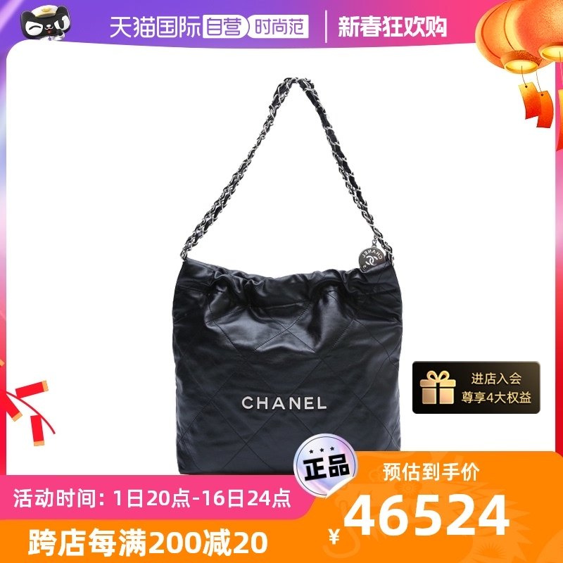 【自营】中古98新Chanel/香奈儿斜挎包22Bag超大容量手袋