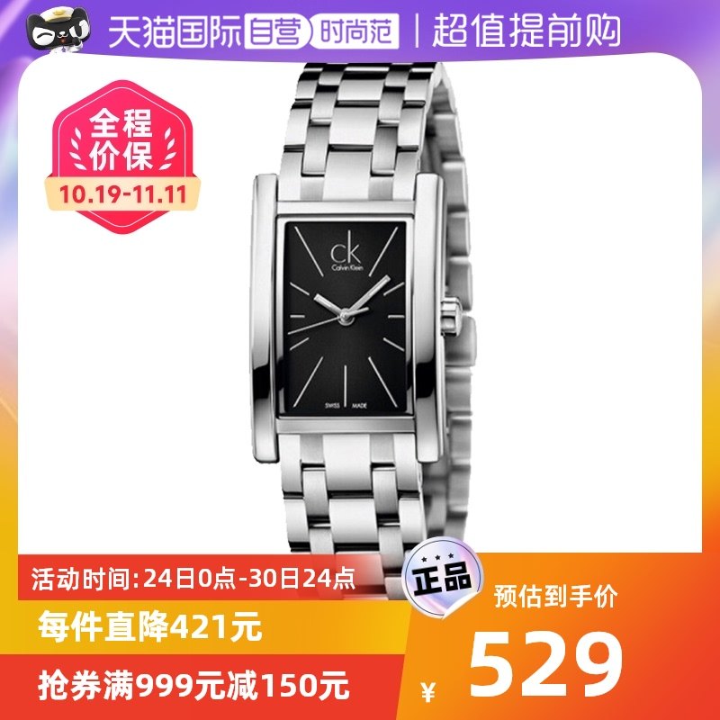 【自营】ck手表典藏系列方形表盘石英瑞士钢带腕表正品情侣表时尚