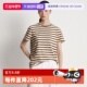 自营 短袖 Marc Polo2025夏季 条纹多色短款 新款 T恤女上衣同款