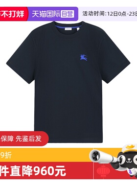【自营】BURBERRY/博柏利男士棉质刺绣圆领短袖T恤男装 8121703