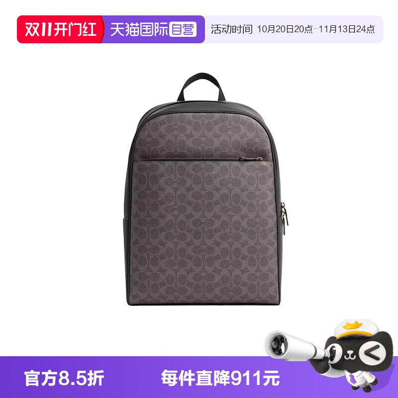 【自营】COACH/蔻驰男士/女士老花大号双肩包手提包背包 CAJ90