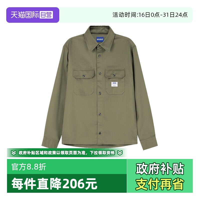 【自营】Hugo Boss男士HUGO系列宽松版休闲衬衫式外套 50520001