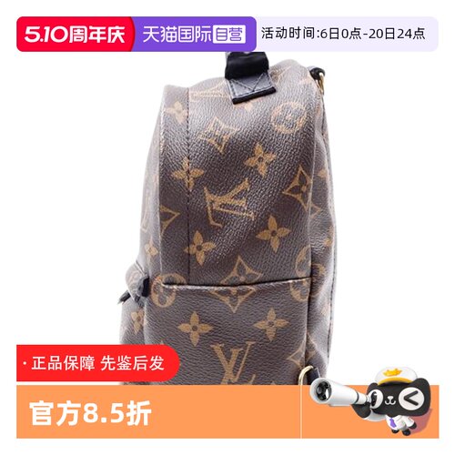 路易威登小号老花双肩包