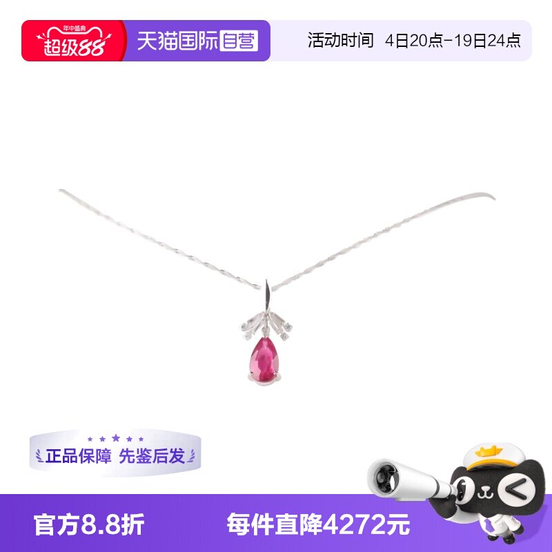 中古日本进口商品碧玺钻石项链