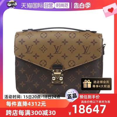 直营中古99lv路易威登女包