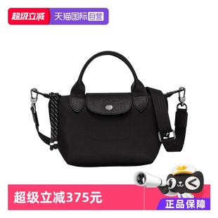 自营 L1500HSR LONGCHAMP 休闲手提单肩包 多色 珑骧女士时尚