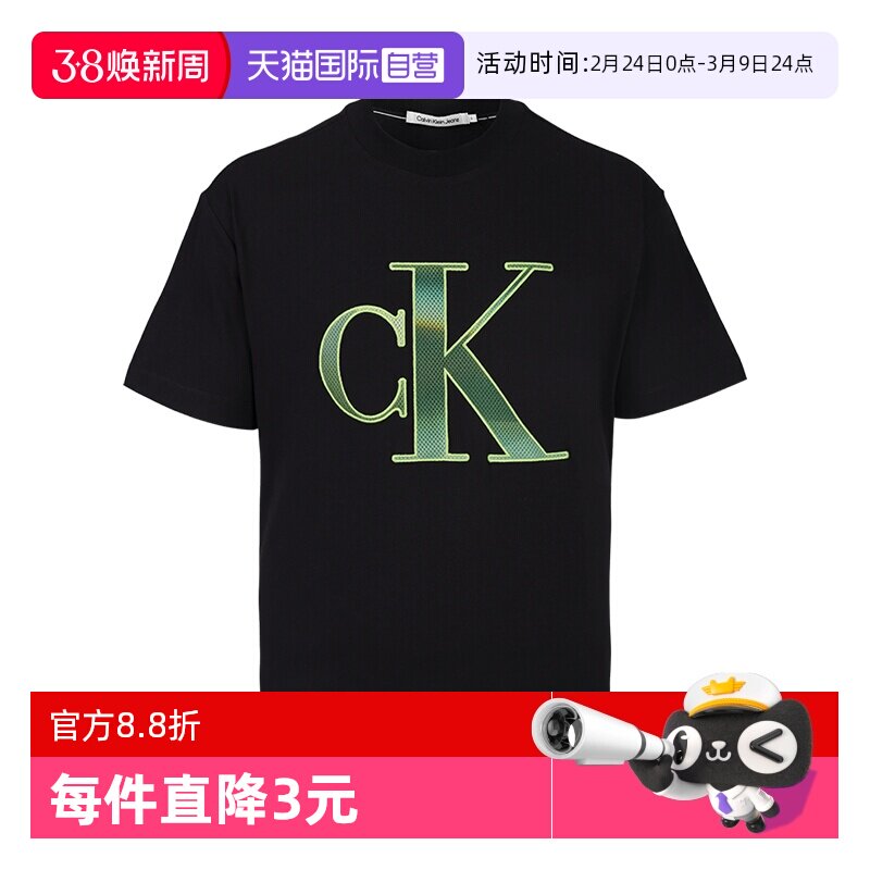 【自营】Calvin Klein/凯文克莱男士T恤新款休闲舒适百搭短袖纯棉