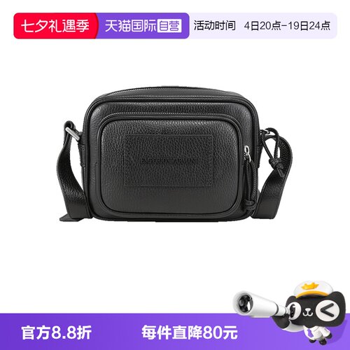 阿玛尼ARMANI单肩斜挎包相机包