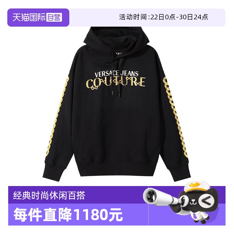 VJC范思哲男士长袖卫衣