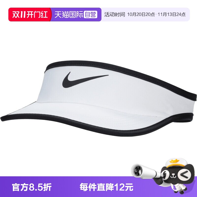 【自营】NIKE耐克大童K NK DF ACE VISOR SWOOSH运动帽FB5061-100