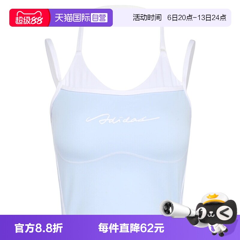 【自营】adidas阿迪达斯DCE BRA TANK女子运动休闲背心LF0063
