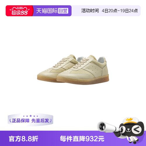 MM6百搭复古真皮拼接平底小白鞋