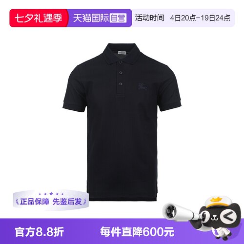 Burberry夏季商务休闲25sspolo衫