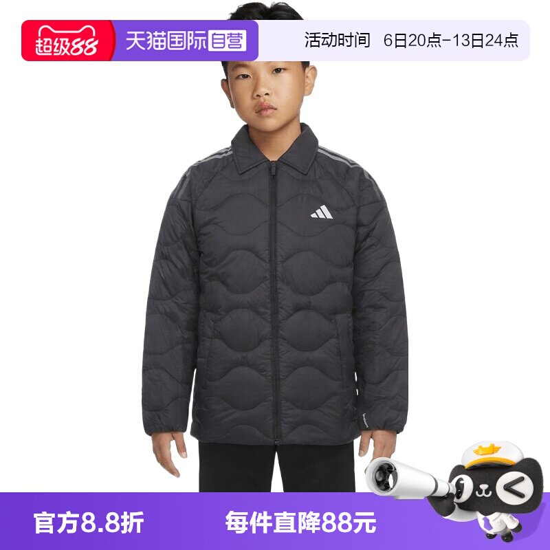 【自营】adidas阿迪达斯男大童运动休闲羽绒服KX6575