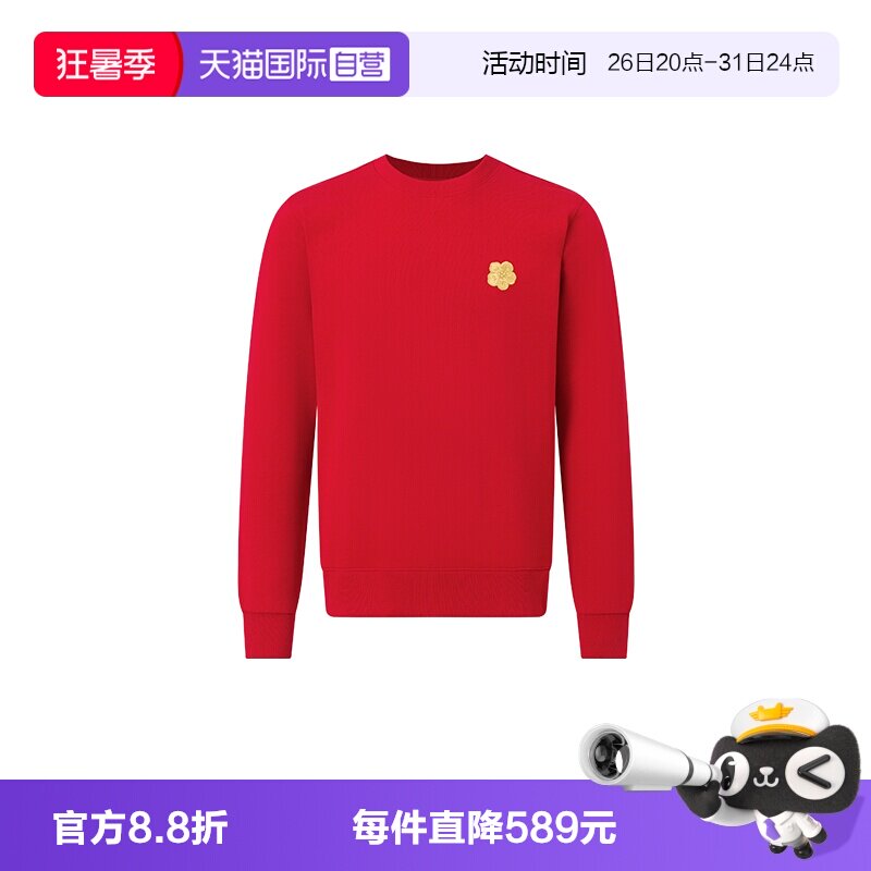 KENZO海棠花长袖卫衣休闲