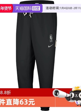 【自营】耐克男子AS N31 MNK DF STD ISS PNT针织长裤FQ3465-010