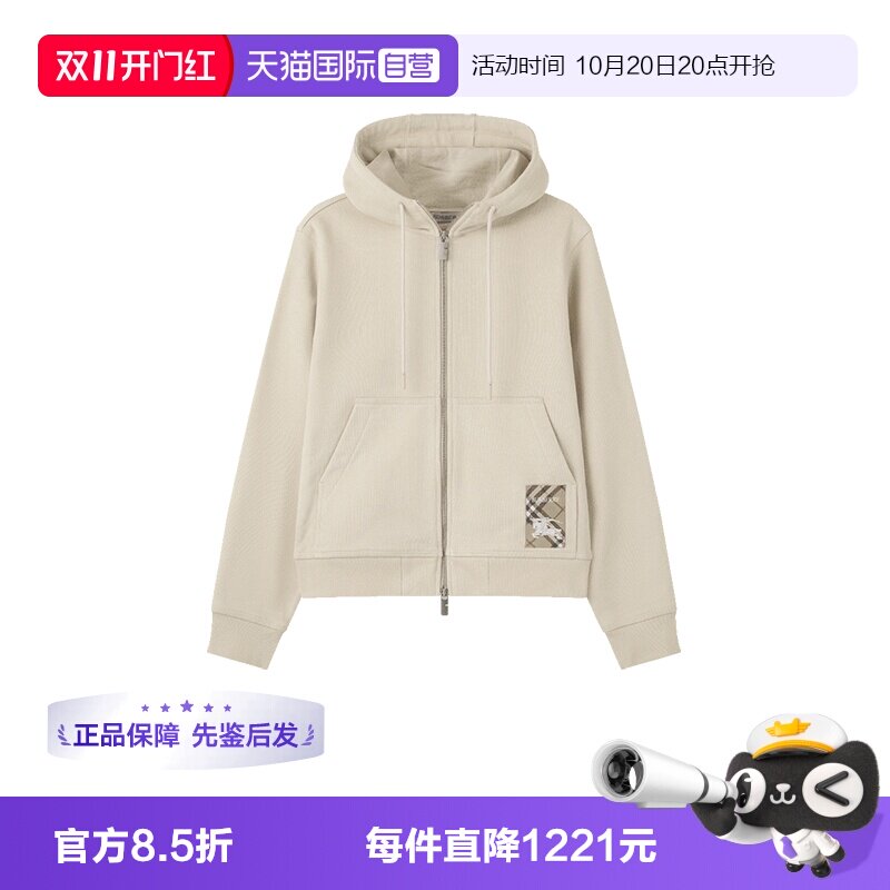 【自营】BURBERRY/博柏利女士连帽拉链卫衣开衫休闲外套 8103498