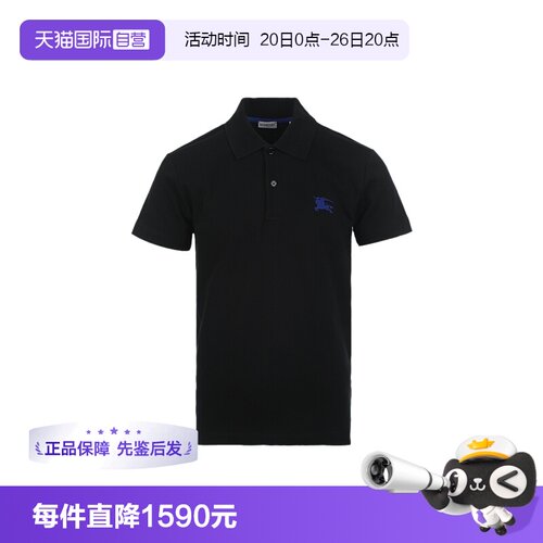 【自营】BURBERRY/博柏利纯色男士马术骑士徽标刺绣短袖Polo衫