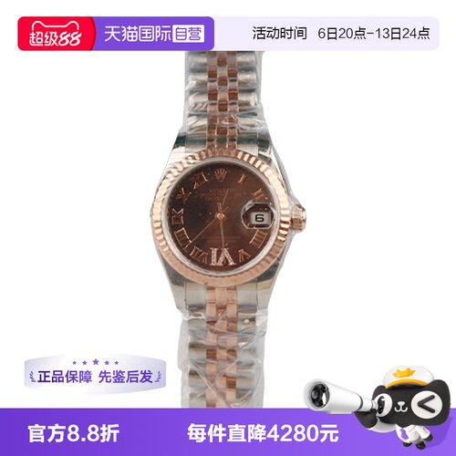 【自营】中古「9.0新」ROLEX(劳力士)日志型玫瑰间金性别自动腕表