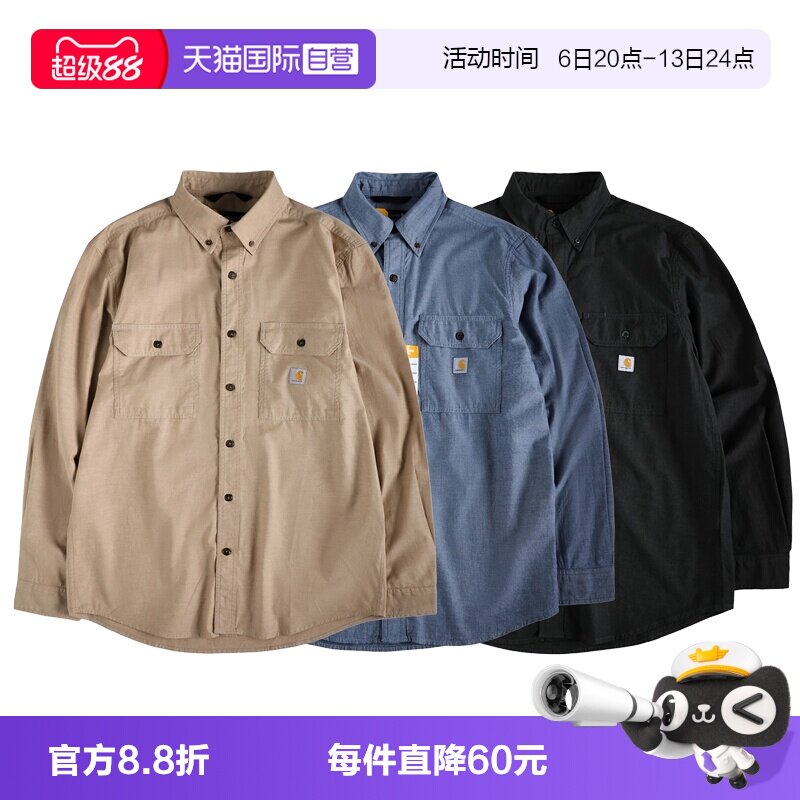 carhartt卡哈特男士工装长袖衬衫