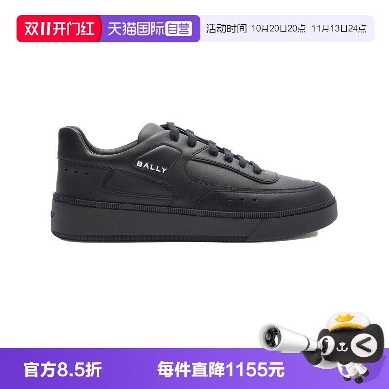 巴利/BALLY时尚男士牛皮休闲鞋