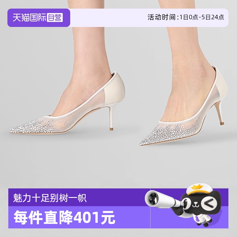 JimmyChoo周仰杰女鞋高跟鞋婚鞋