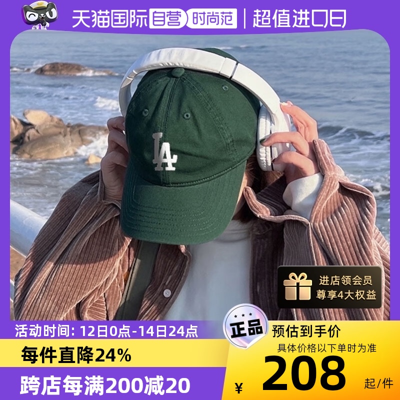 【自营】MLB帽子男帽女帽新款运动帽LA标棒球帽鸭舌帽子3ACP6601N