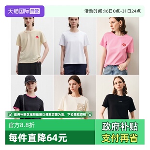 Marc Polo清仓特价 花朵刺绣纯棉图案字母短袖 女 T恤女装 自营