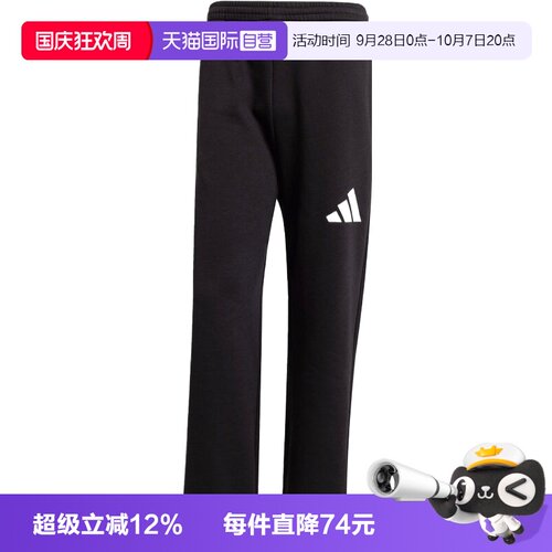 【自营】adidas阿迪达斯男子M WIDE PANT FL针织运动长裤JF3567