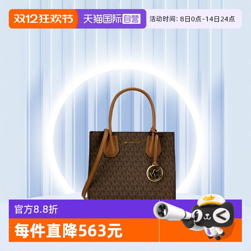 MICHAELMichaelKors单肩包