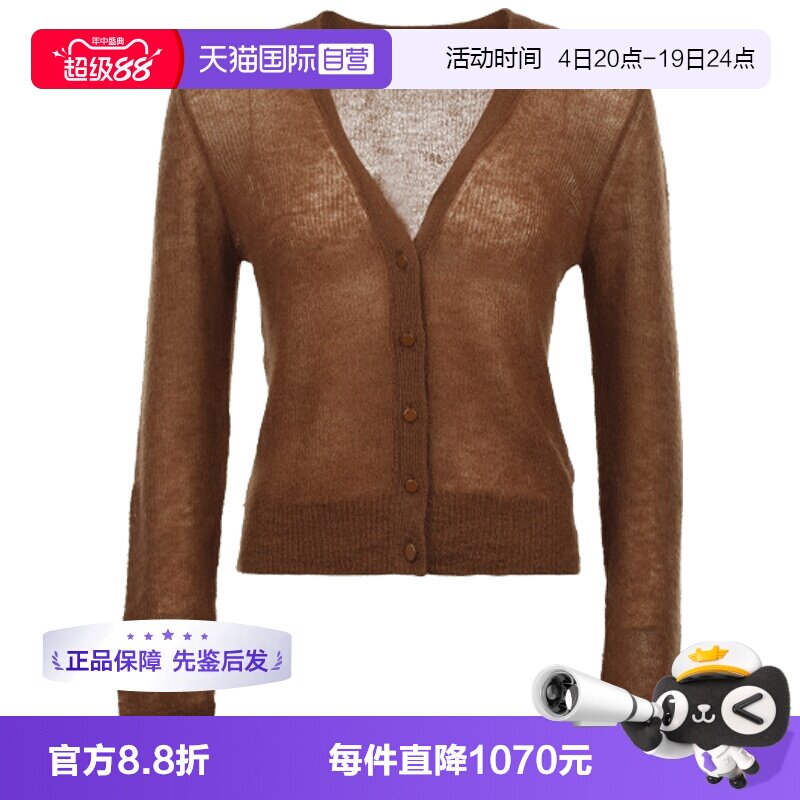 【自营】MaxMara女士V领系扣纯色薄款针织毛衣开衫外套长袖短款