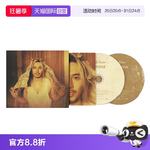 【自营】欧版 藤井风专辑 Prema 2CD唱片 初回限定盘