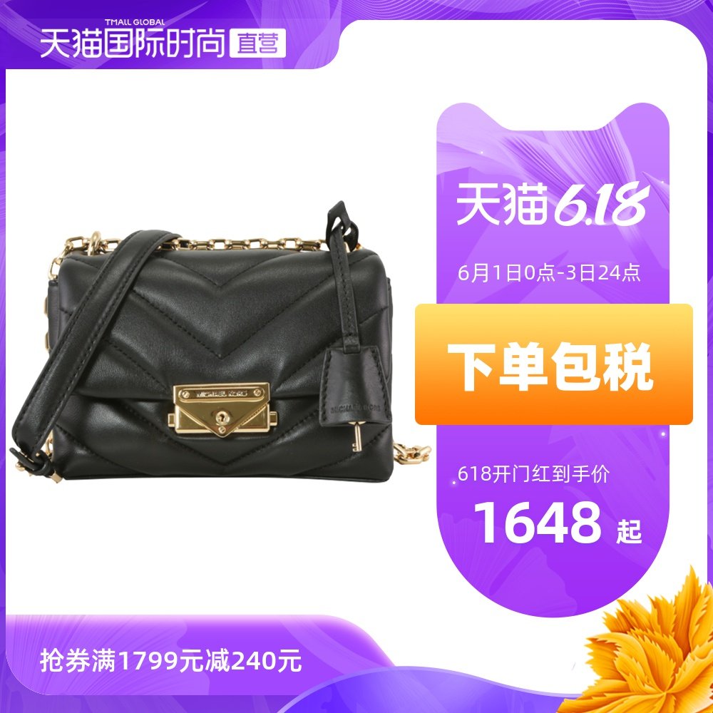 【直营】Michael Kors MK 新款Cece超小号V字纹链条单肩皮包女包